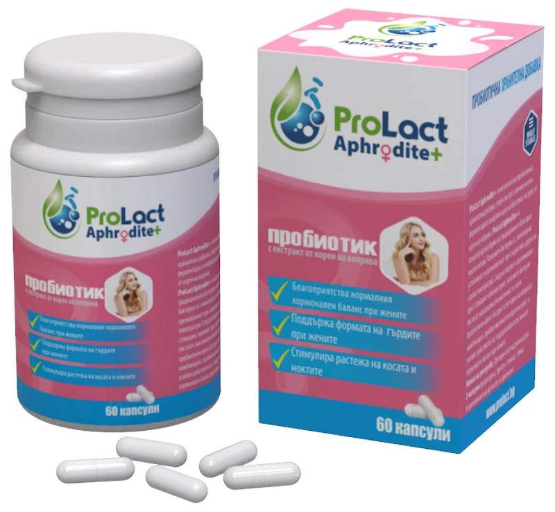 ProLact APHRODITE+ 60 капсули